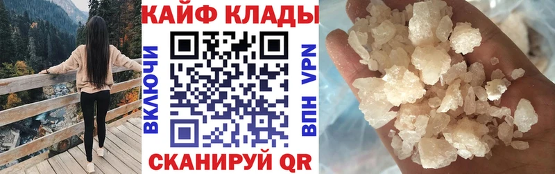 Купить наркотик Полесск Бошки Шишки  МЕТАМФЕТАМИН  Гашиш  ТГК  Alpha-PVP  Cocaine 