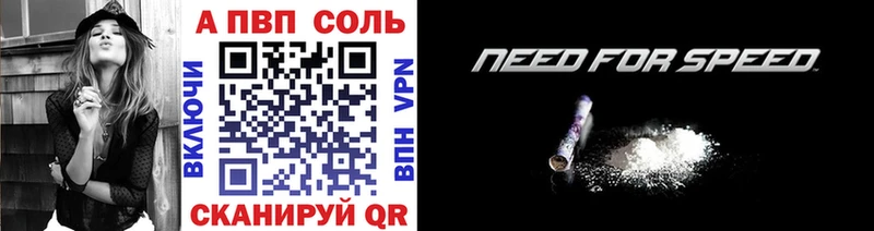 мега   купить  цена  Полесск  Альфа ПВП кристаллы 