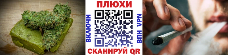 Печенье с ТГК марихуана Полесск