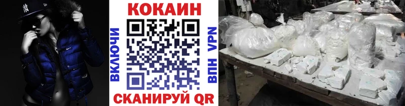 Кокаин FishScale  цена наркотик  Полесск 
