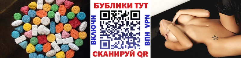 как найти наркотики  Полесск  ЭКСТАЗИ 280мг 