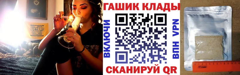 ГАШ 40% ТГК  Полесск 