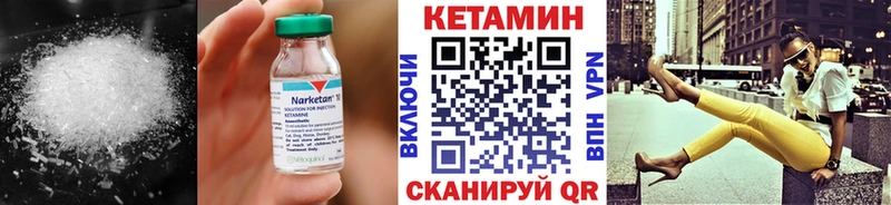 купить  цена  Полесск  kraken онион  КЕТАМИН VHQ 