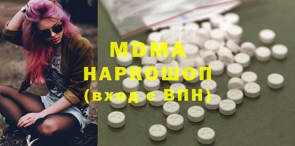 марки nbome Белокуриха