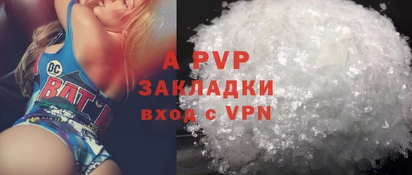 марки nbome Белокуриха