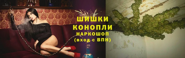 марки nbome Белокуриха