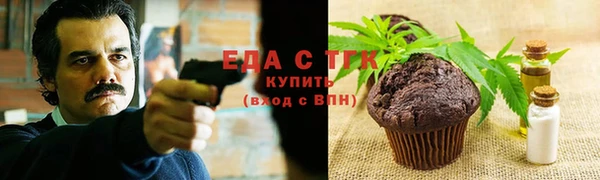 стаф Беломорск