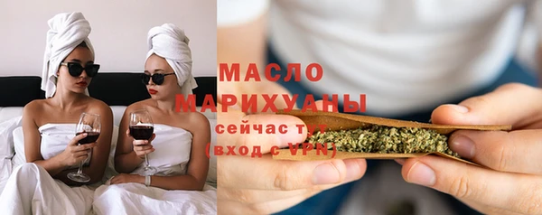 стаф Беломорск