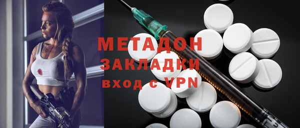 марки nbome Белокуриха