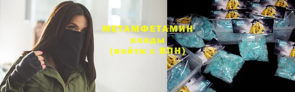 стаф Беломорск