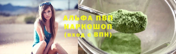 марки nbome Белокуриха