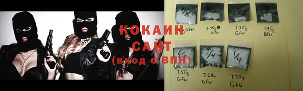 стаф Беломорск