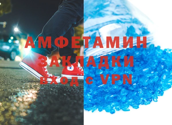 марки nbome Белокуриха