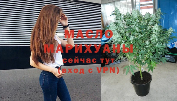 марки nbome Белокуриха
