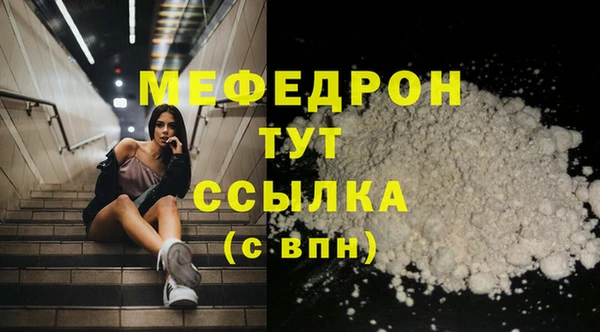 стаф Беломорск
