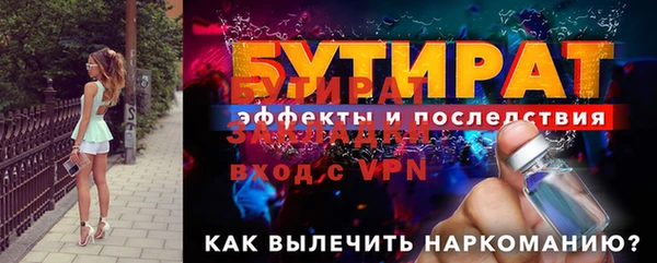 марки nbome Белокуриха