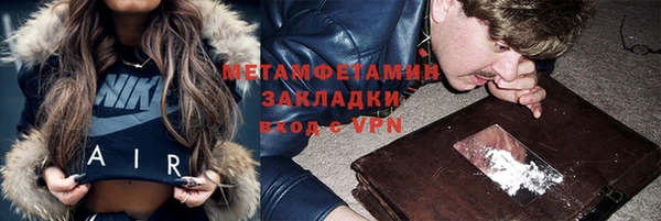 марки nbome Белокуриха