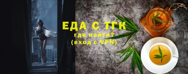 марки nbome Белокуриха