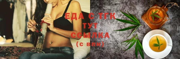 стаф Беломорск