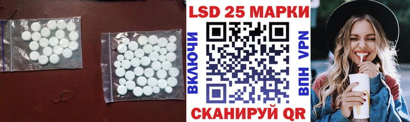 Лсд 25 экстази кислота Полесск