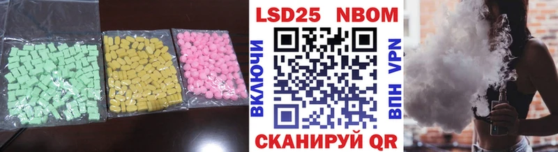 KRAKEN   Полесск  Лсд 25 экстази ecstasy  купить наркотики цена 